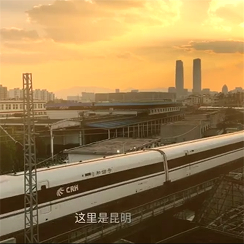 这里是昆明