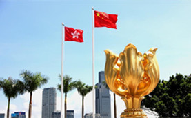 香港选举新实践开启“一国两制”新篇章