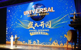 中西合璧、匠心独具——北京环球度假区20年蓝图变现实
