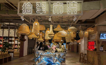 中秋市集好热闹｜顺城拾翠市集：乐享“归乡”