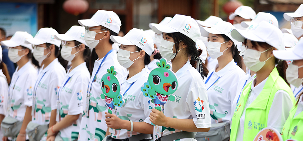 COP15昆明城市志愿服务站开站