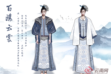 2021年云南民族服装服饰设计大赛初赛结果出炉