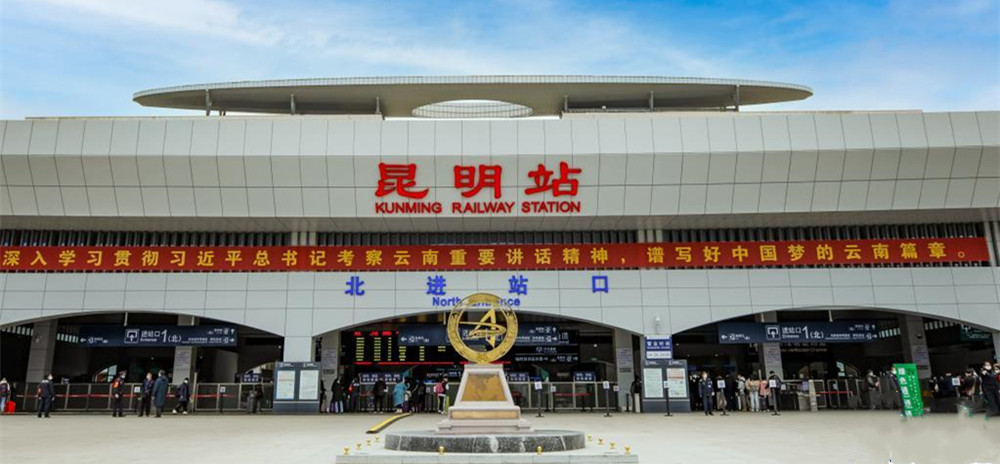 中老铁路零公里标亮相昆明