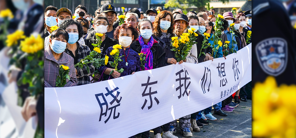 送别缉毒英雄蔡晓东