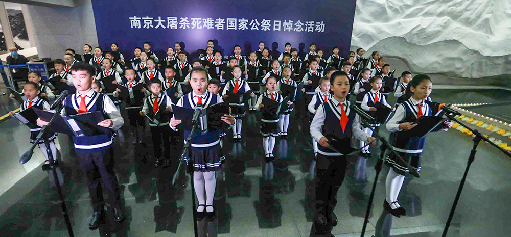 沈阳“九·一八”历史博物馆举行“国家公祭日”悼念活动