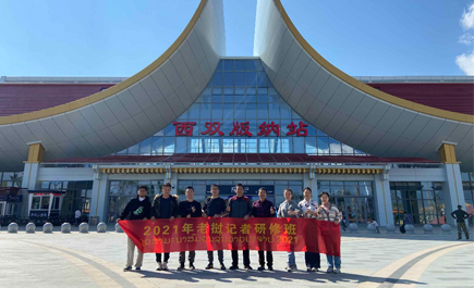 2021老挝记者研修班结业