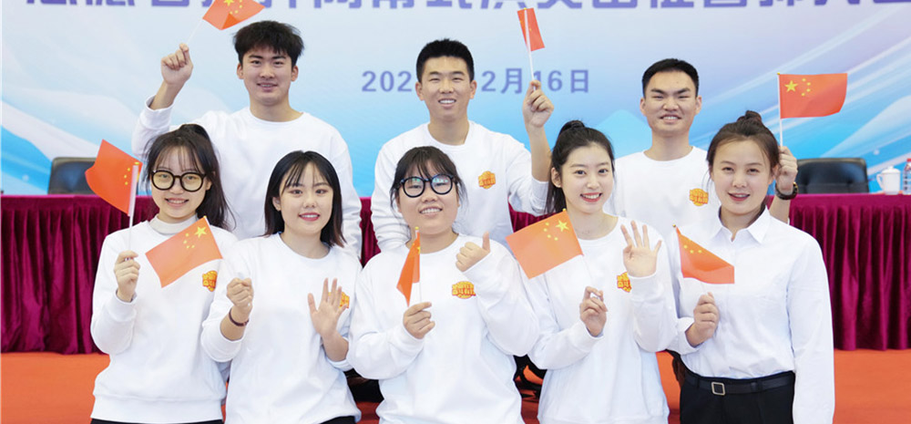 青春的笑脸迎冬奥