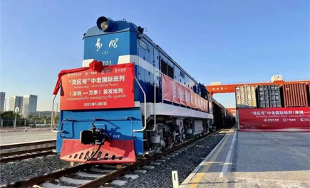 中老铁路“满月”与RCEP机遇热度叠加