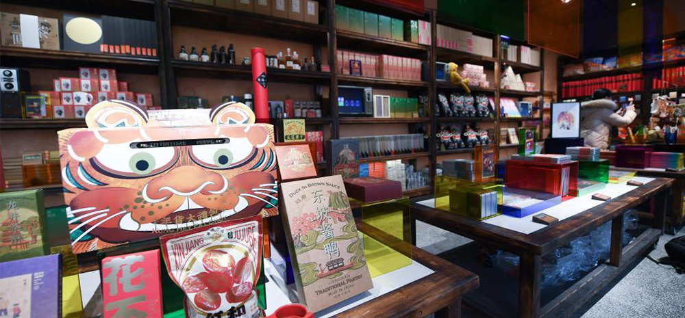 特色文创年货走红市场