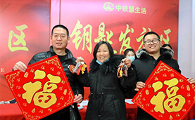 2022新开局看“筑梦中国”新跨越