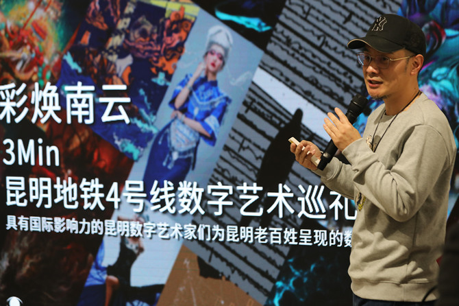 在地铁站看展是一种什么样的体验？云南最潮的数字艺术展来了