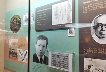 Chuỗi hoạt động kỷ niệm 110 năm ngày sinh Nie Er tổ chức tại Ngọc Khê, Vân Nam
