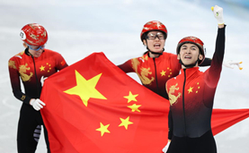 北京冬奥会赛场内外难忘瞬间