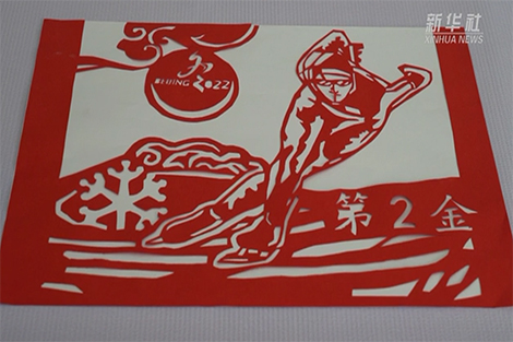 Học sinh tiểu học tỉnh Hà Bắc tạo tác phẩm cắt giấy để kính chào vận động viên Olympic Trung Quốc