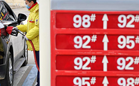 多地95号汽油进入“9元时代”