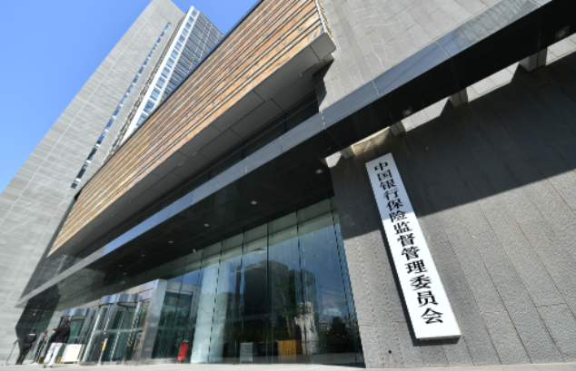 银保监会：努力提升小微企业贷款首贷户比重