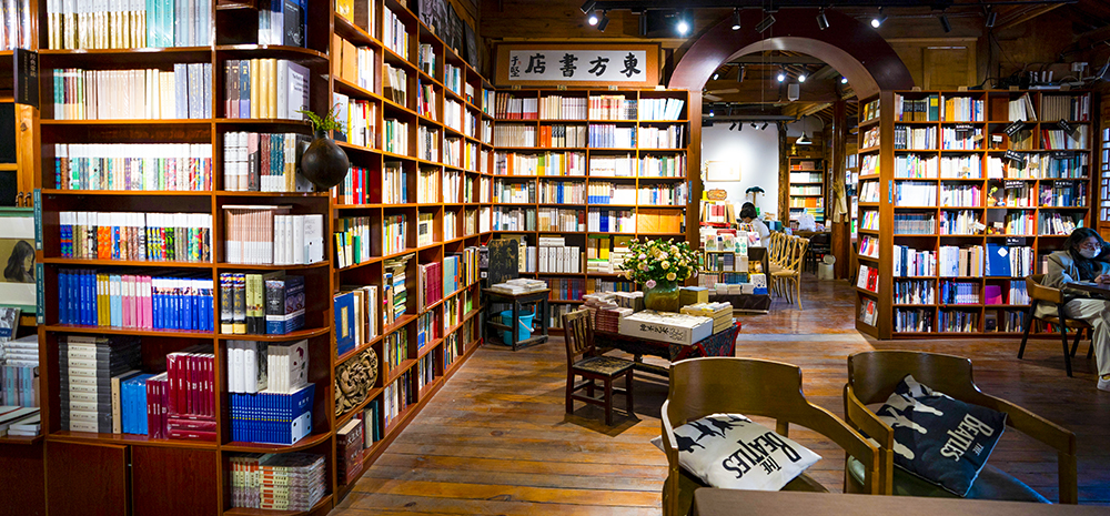 当美丽邂逅书香——昆明东方书店