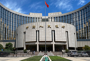 ธนาคารกลางจีนเตรียมลดอัตราเงินฝากสกุลต่างประเทศของสถาบันการเงิน