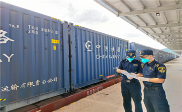中老铁路首列“铁路快通”货物列车发运