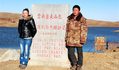 Family of three becomes guardian of endangered black-necked cranes in Yunnan