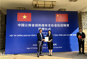 Tỉnh Vân Nam quyên tặng vật tư chống dịch cho tỉnh Lào Cai, Việt Nam
