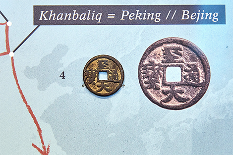 Đồng tiền cổ của Trung Quốc được trưng bày tại Bảo tàng Kunsthistorisches Wien