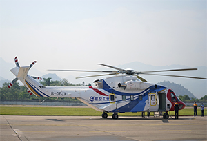 Máy bay trực thăng dân dụng cỡ lớn đa năng do Trung Quốc tự chủ nghiên cứu chế tạo hoàn thành chuyến bay thử nghiệm đầu tiên