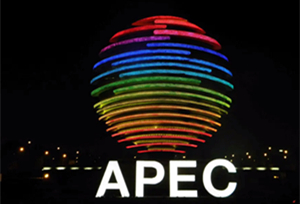 កិច្ចប្រជុំរដ្ឋមន្ត្រីក្រសួងពាណិជ្ជកម្ម APEC លើកទី ២៨ បានបើកធ្វើ