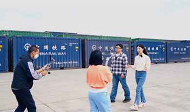 တရုတ်နိုင်ငံအနောက်တောင်ပိုင်း·ယွီရှီးနိုင်ငံတကာရထားလမ်းစုံဆည်းရာ ကုန်တင်ကုန်ချစခန်းကြီးသို့ သွားရောင်းလေ့လာ