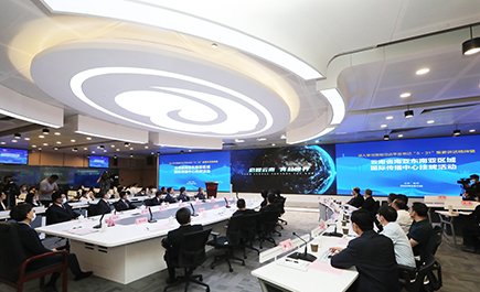 云南省南亚东南亚区域国际传播中心挂牌成立<br>开启云南国际传播新征程