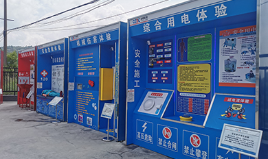 云南电力系统建成首个安全体验馆