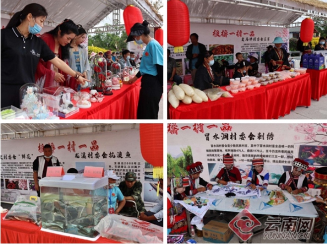 昆明石林板桥血桃旅游文化节举行