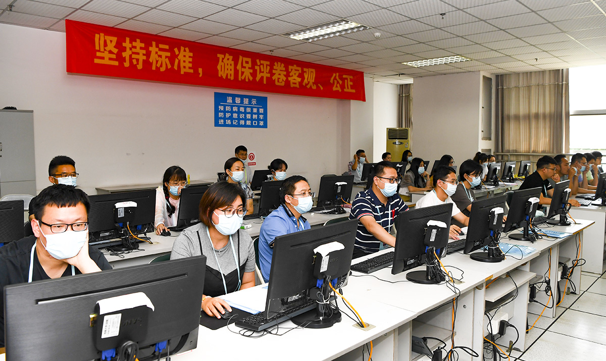 高考阅卷现场见闻