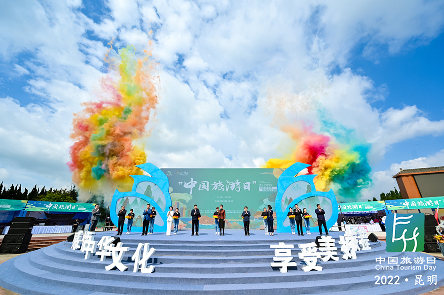 China Tourism Day sees beauty of Yunnan culture