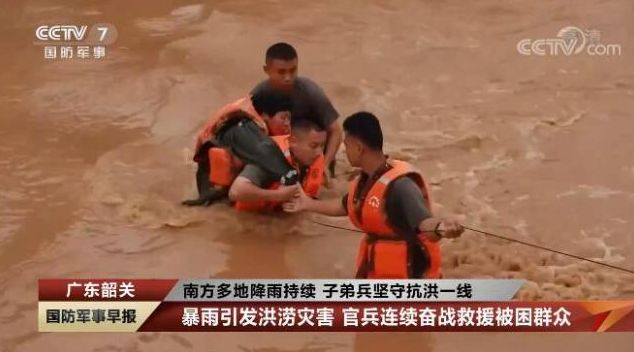 中国南方强降雨持续   多部门开展防汛救灾工作