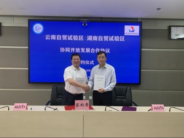 Pilot FTZs in Yunnan, Hunan forge partnership