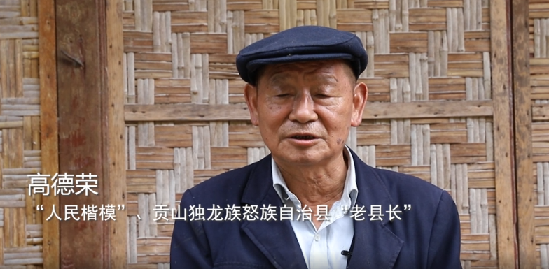  高德荣：欢迎全国的