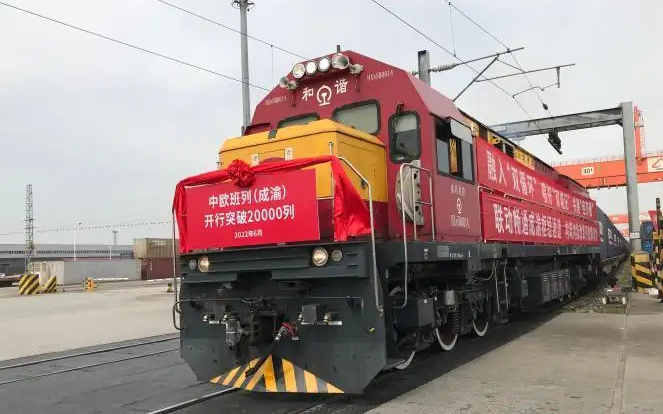 成渝中欧班列开行量突破2万列