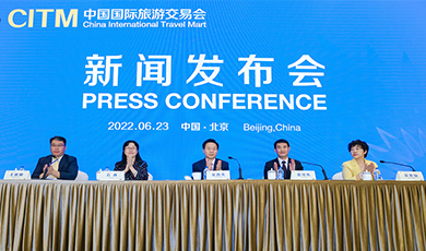 Hội chợ Du lịch Quốc tế Trung Quốc 2022 sẽ tổ chức tại Côn Minh, Trung Quốc vào tháng 7