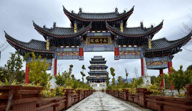 保山聚力打造国际文化旅游胜地