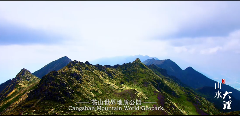 2022中国国际旅交会 |    “风花雪月 自在大理”欢迎您！