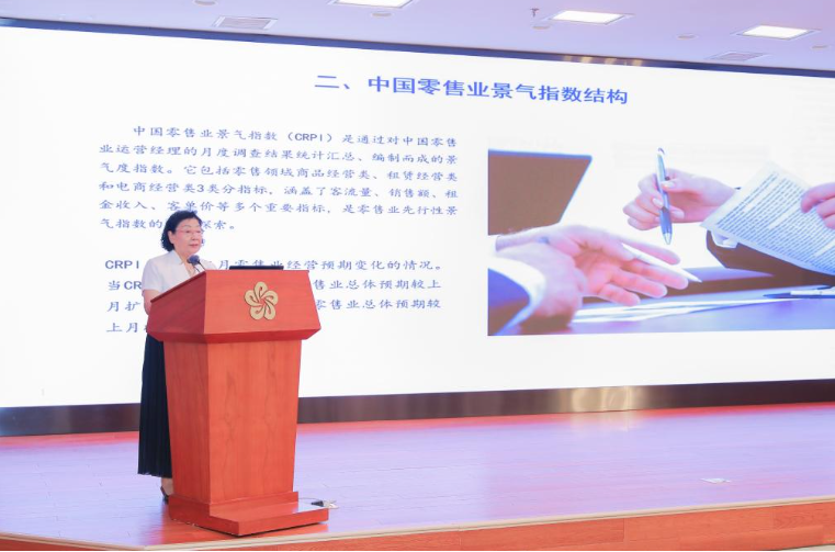 7月中国零售业景气指数环比上涨0.5个百分点