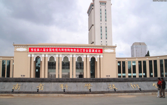 原省科技馆将变身云南革命军事馆
