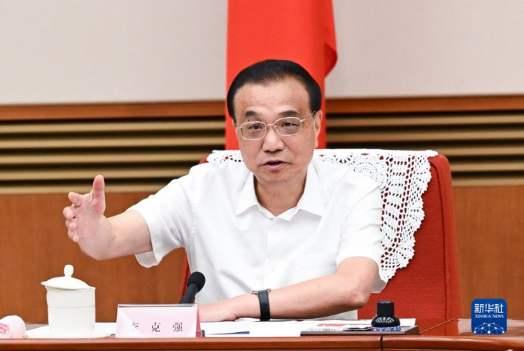 李克强主持召开经济形势专家和企业家座谈会