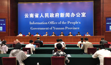 【2022中国国际旅交会】大理丽江怒江迪庆深化文旅转型升级 滇西“四美”各美其美