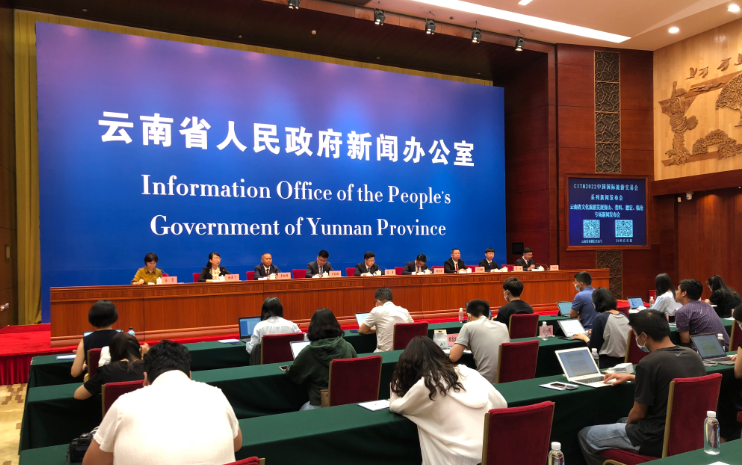 2022中国国际旅交会| 保山普洱德宏临沧文旅发展成效明显