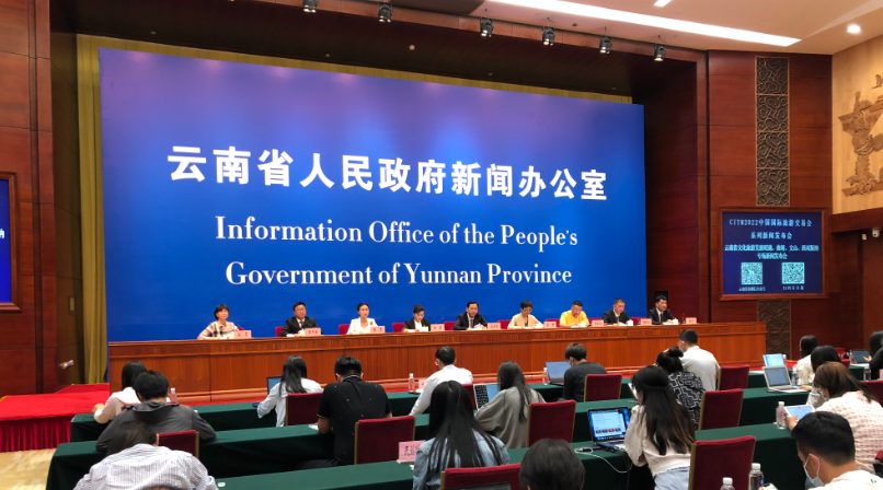 2022中国国际旅交会| 昭通曲靖文山西双版纳文旅产业持续健康发展