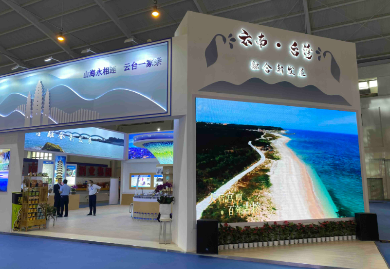 2022中国国际旅交会｜云台融合展览馆开馆