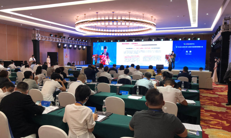2022中国国际旅交会｜旅交会云南文旅招商推介会举行