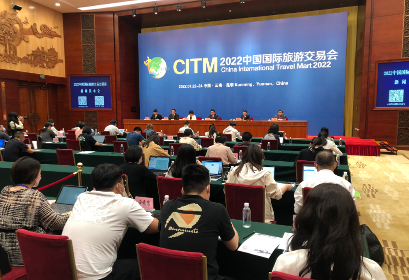 2022中国国际旅交会｜ 2022中国国际旅游交易会22日开幕